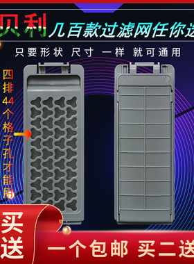 适配奥克斯洗衣机过滤网HB55Q80-A1918T/HB65Q85-A19188T垃圾盒