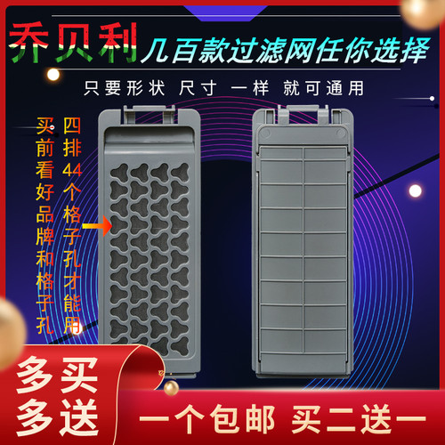 适用小鸭XQB75-H9975 80-H9980 100-H99100洗衣机过滤网垃圾盒