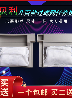 适用东芝XQB46-EA/50-EF/52-EA/55-EA/EEX洗衣机过滤网垃圾布兜袋