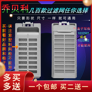 适用海信洗衣机过滤网XQB65-C8308HN/H8318/H8318JN/Q8601F垃圾盒