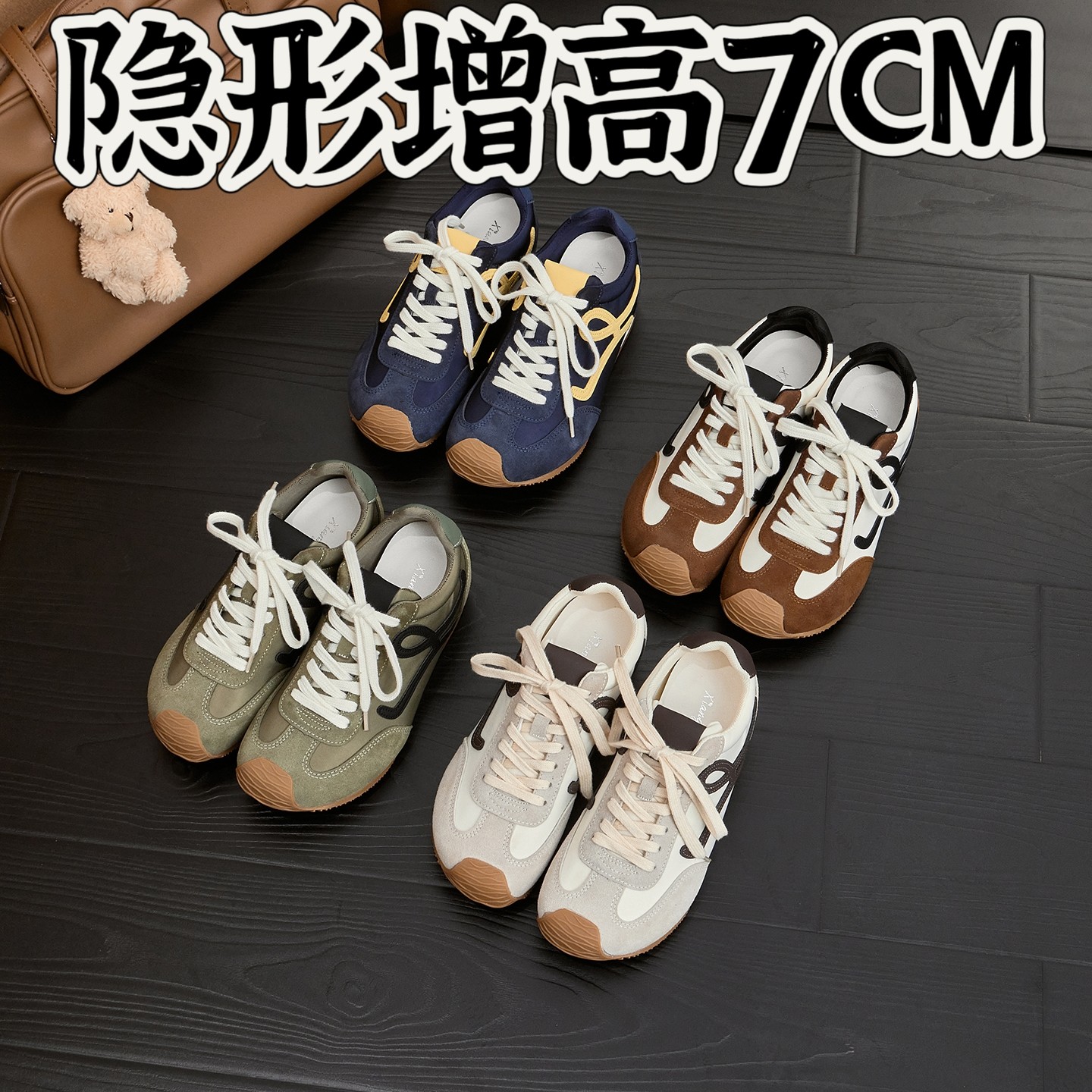 厚底真皮小歪头德训鞋女款
