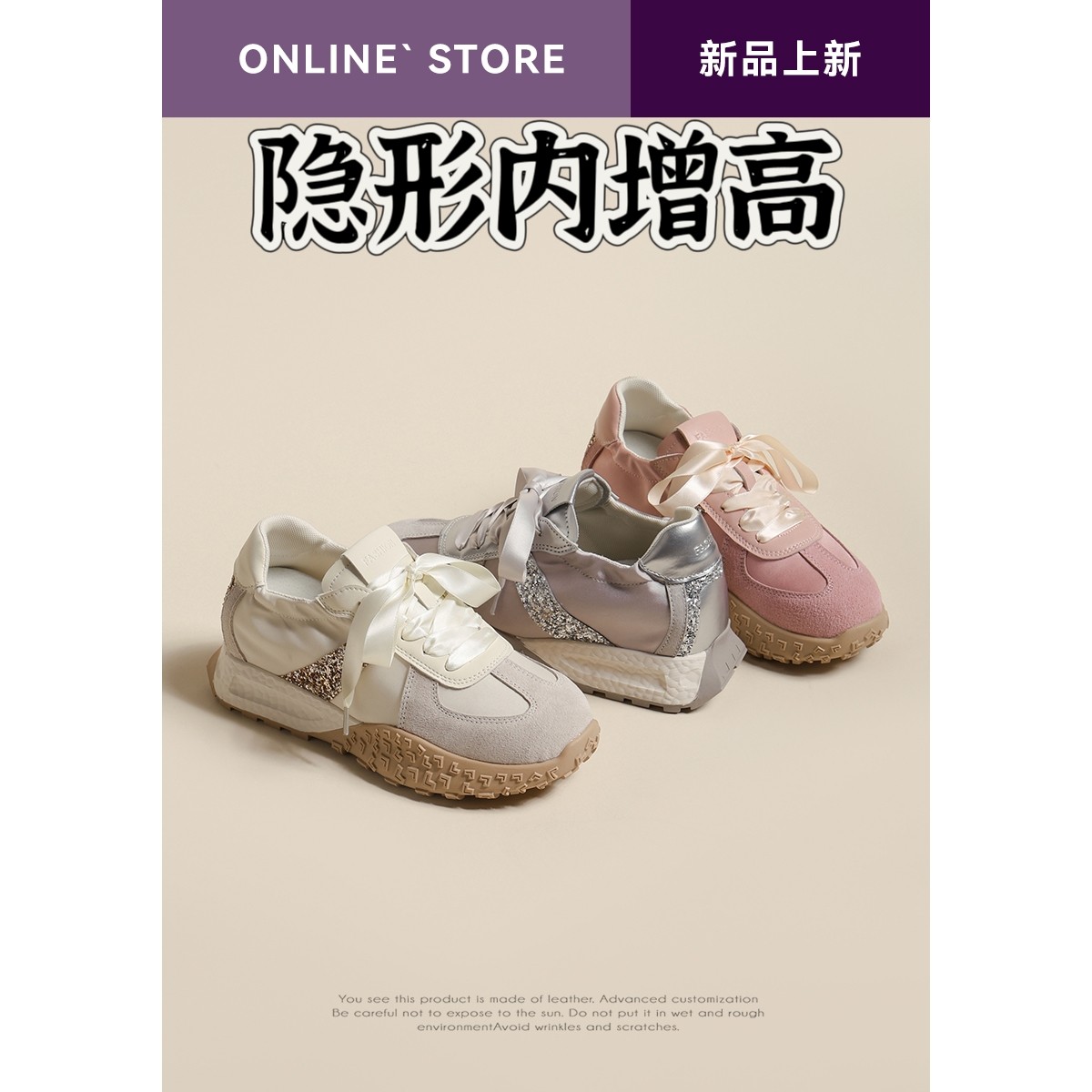 春夏女芭蕾德训厚底增高绑带鞋