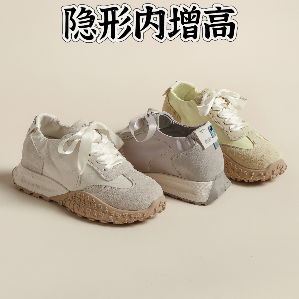 2026新款女内增高复古德训鞋
