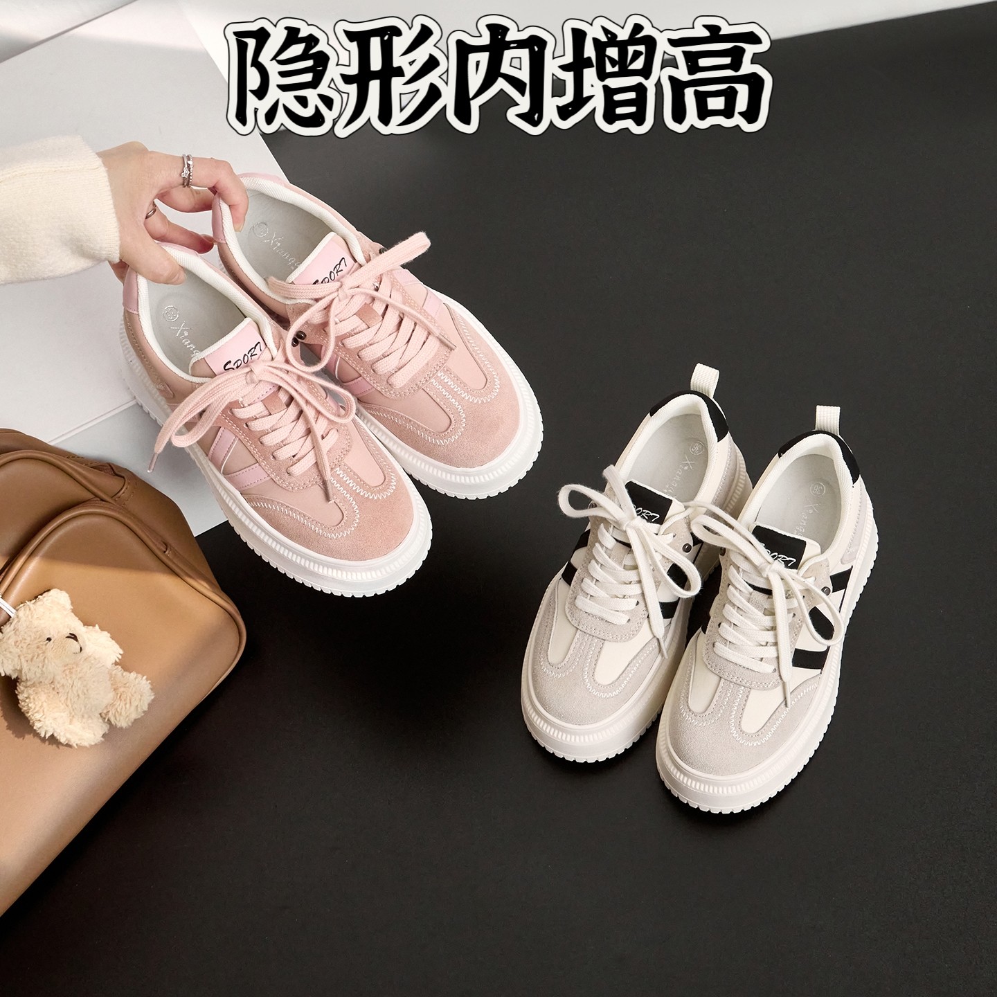 【韩版系列】小个子小码内增高小白鞋休闲百搭板鞋松糕厚底女鞋