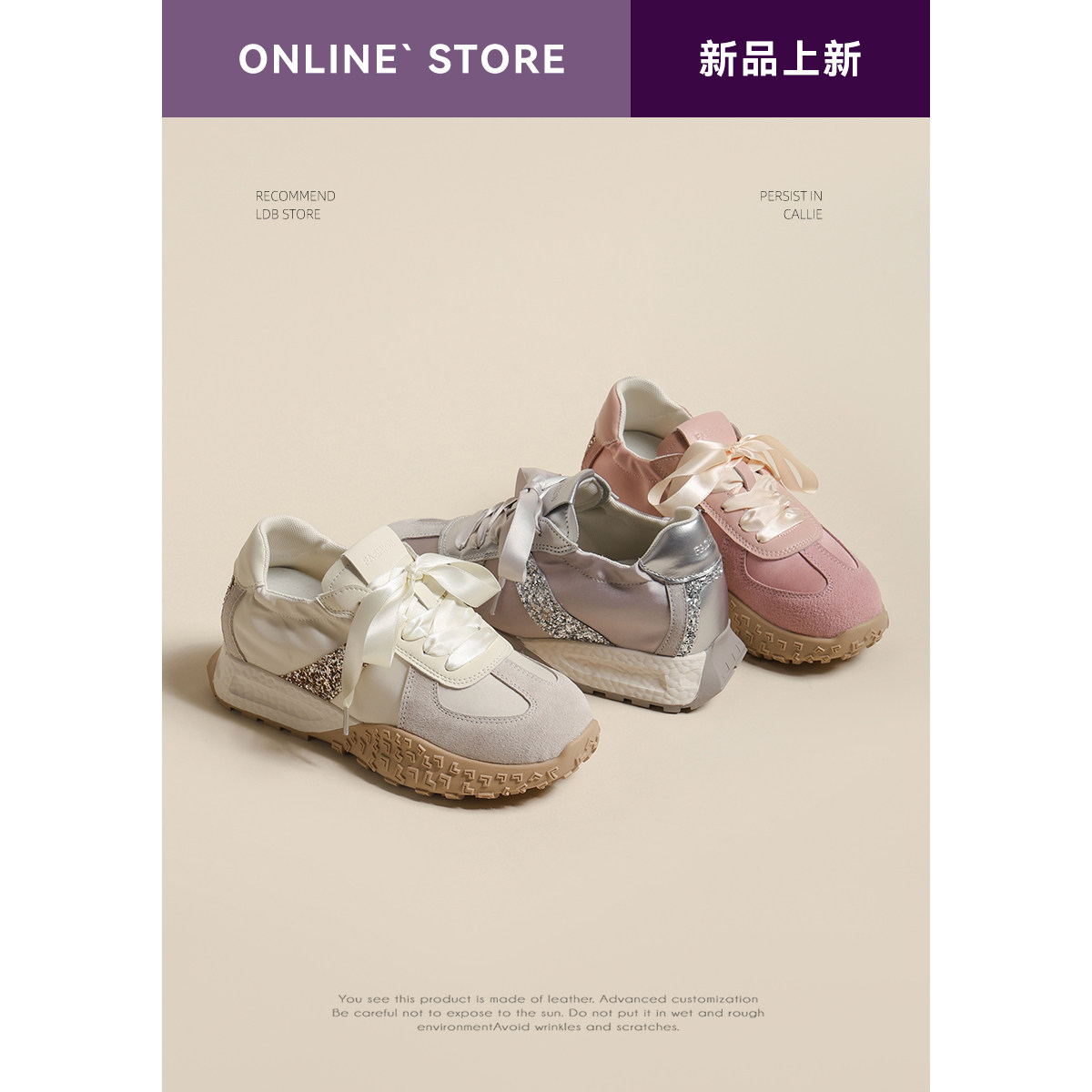 春夏女芭蕾德训厚底增高绑带鞋
