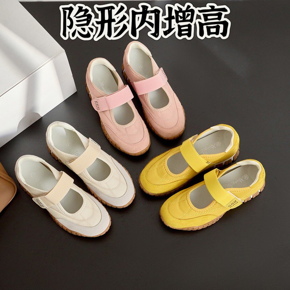 春夏玛丽珍魔术贴厚底透气女鞋