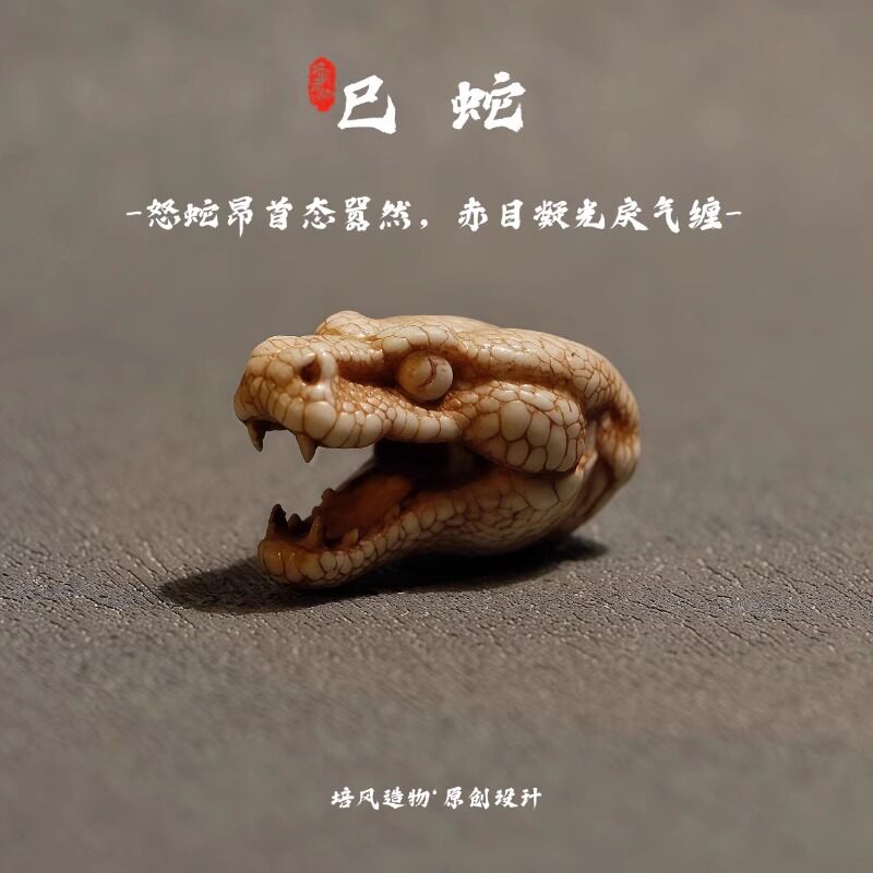 蛇本命年鹿角猛犸手工雕刻三通背云金刚星月菩提手串配饰吊坠diy