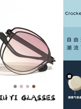 小红书同款眼镜百搭春季渐变墨镜