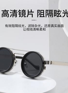 新款9档手动调光太阳镜防紫外线
