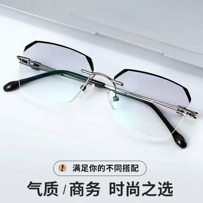 新款高端商务气质男款眼镜老花镜