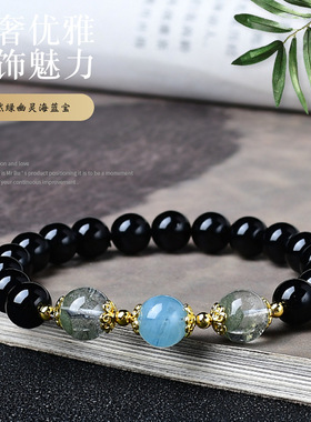 包邮天然黑曜石绿幽灵海蓝宝手链女水晶手链转运珠送女友饰品礼物