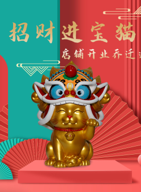 招财猫摆件办公室桌面装饰品