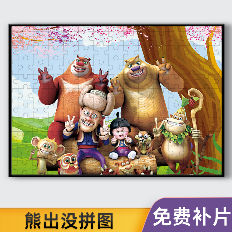 卡通动漫木质拼图6岁儿童玩具