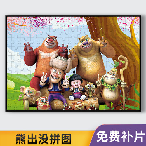 卡通动漫木质拼图6岁儿童玩具