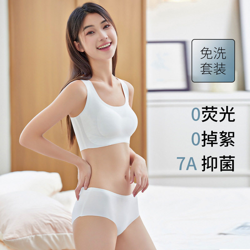 一次性内衣女日抛抑菌免洗文胸