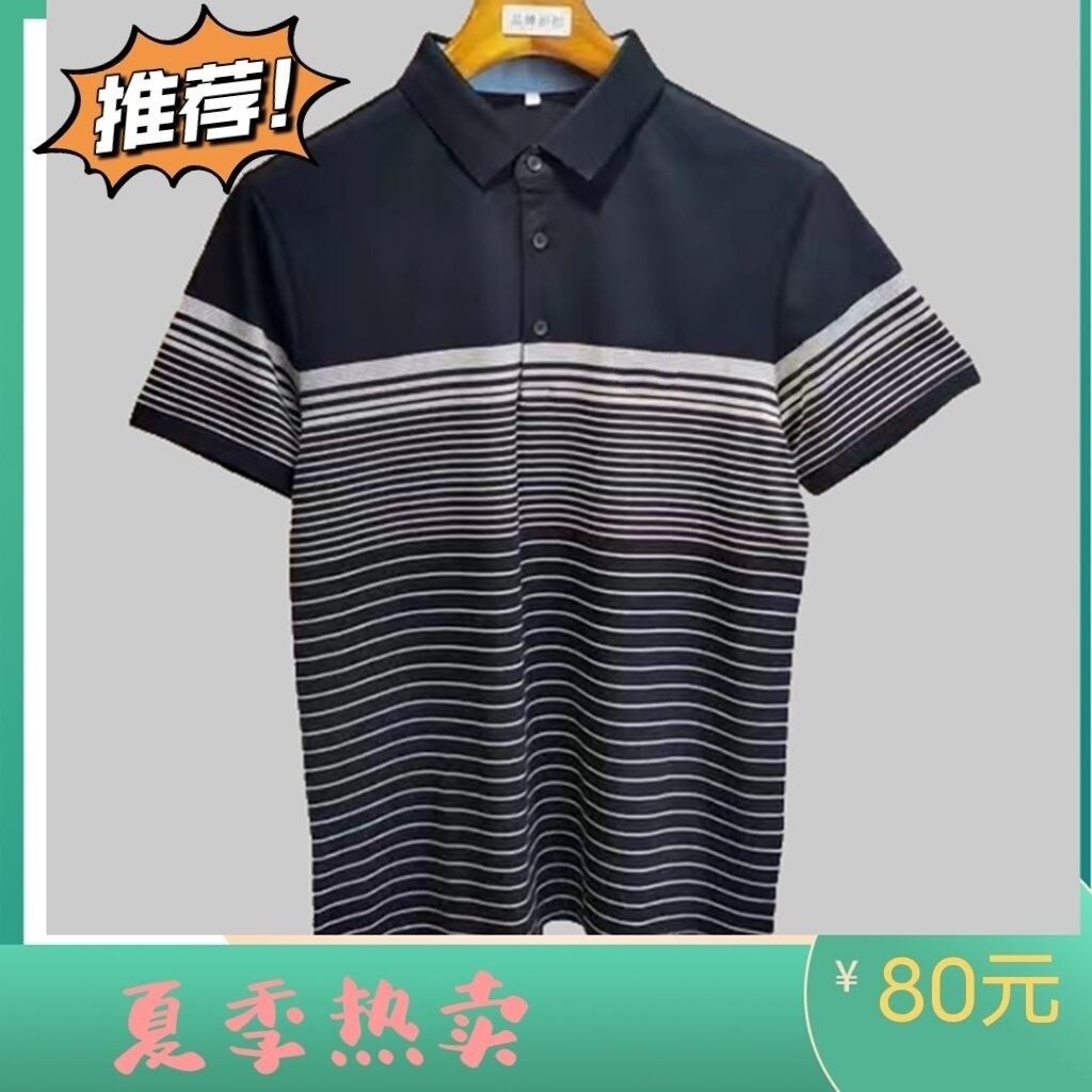 狼系列2021夏季男士短袖翻领休闲polo衫丝光棉半袖青年夏装短T桖