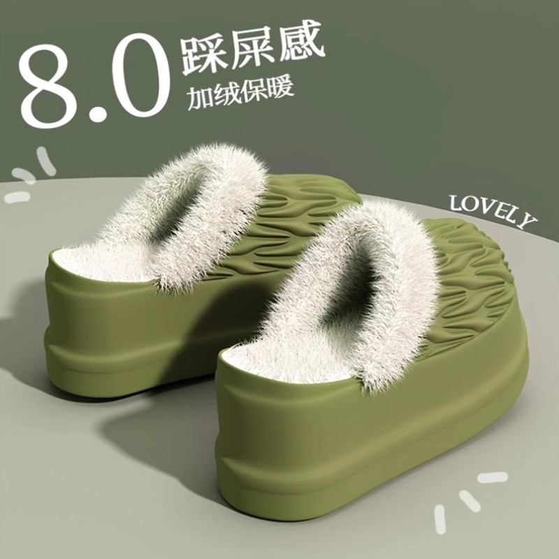 8.0厚底增高eva防水棉拖鞋女秋冬季外穿家居室内保暖可拆卸洗冬天