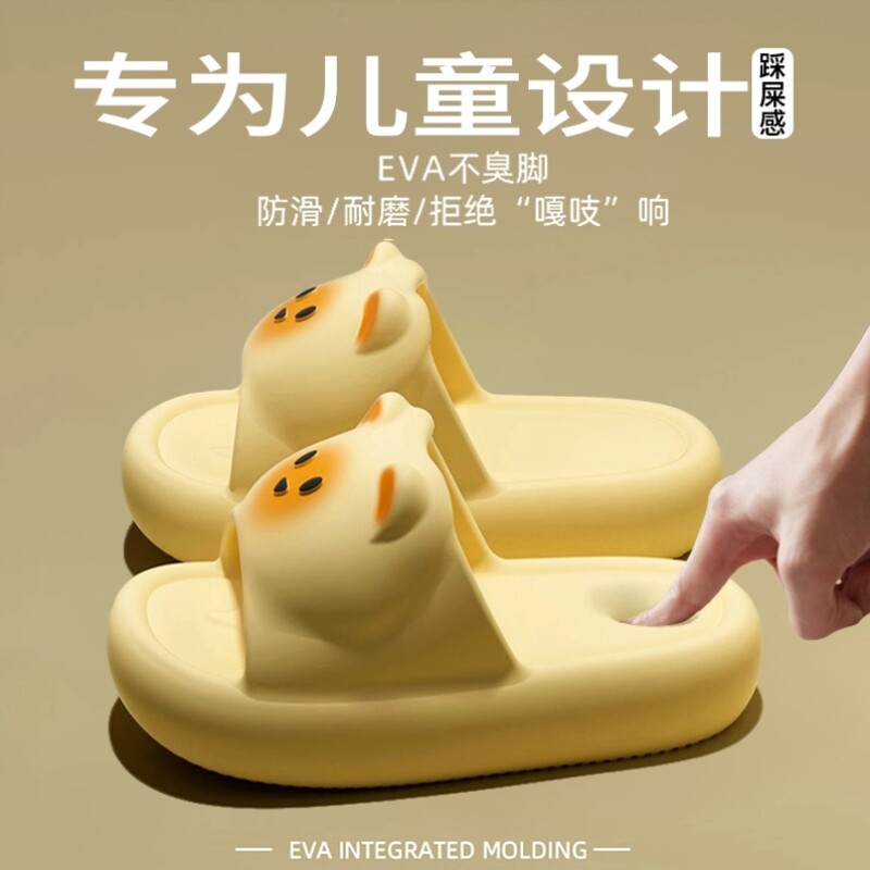 可爱儿童拖鞋女童2026新款家居室内浴室厚底防滑亲子凉拖鞋女孩
