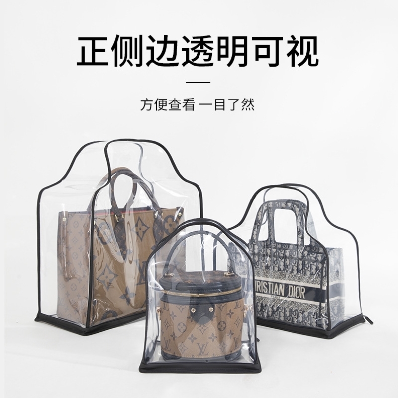 奢侈品包包收纳袋神器衣柜PVC透明密封防水立体专柜展示包防尘袋