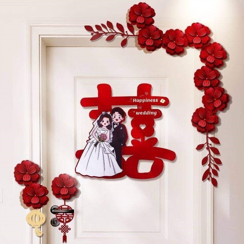 婚房布置门上装饰拉花新房结婚背景装饰花朵喜字卧室客厅门贴喜,节庆用品/礼品,拉花,淘宝优惠券,粉丝福利购,淘宝优惠卷