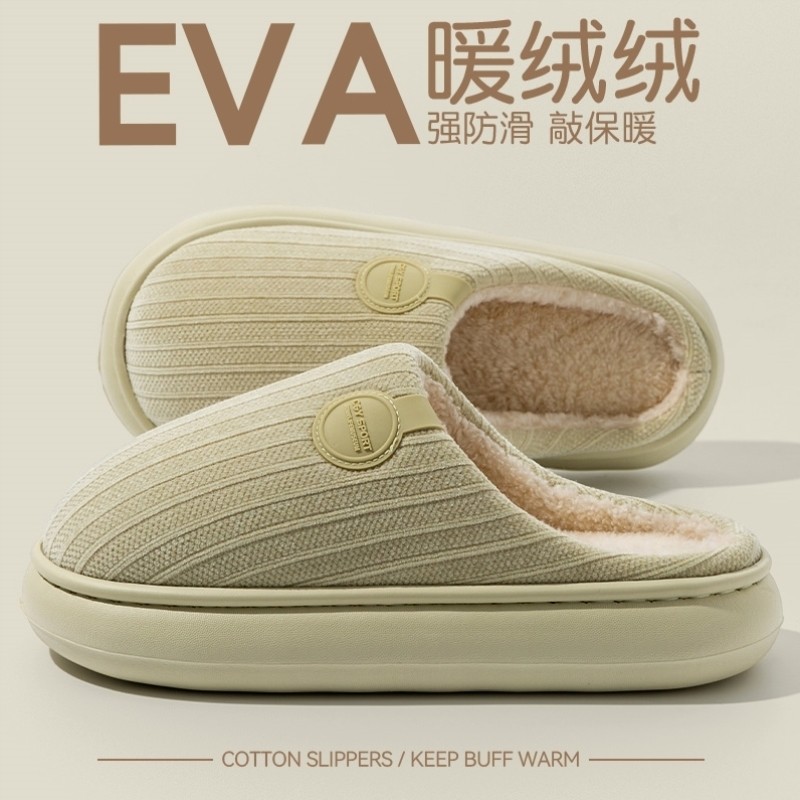 踩屎感棉拖鞋女款2025新款秋冬季室内家居厚底加绒保暖防滑月子鞋