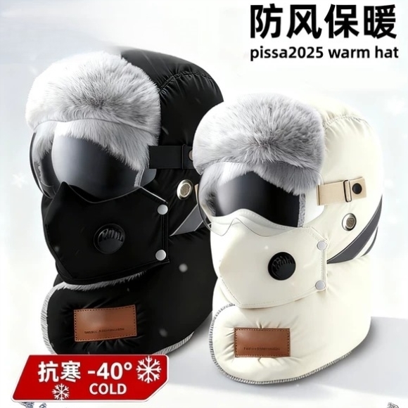 冬季骑行帽子女保暖防寒风神器套头电动车骑车保暖防寒面罩雷锋帽