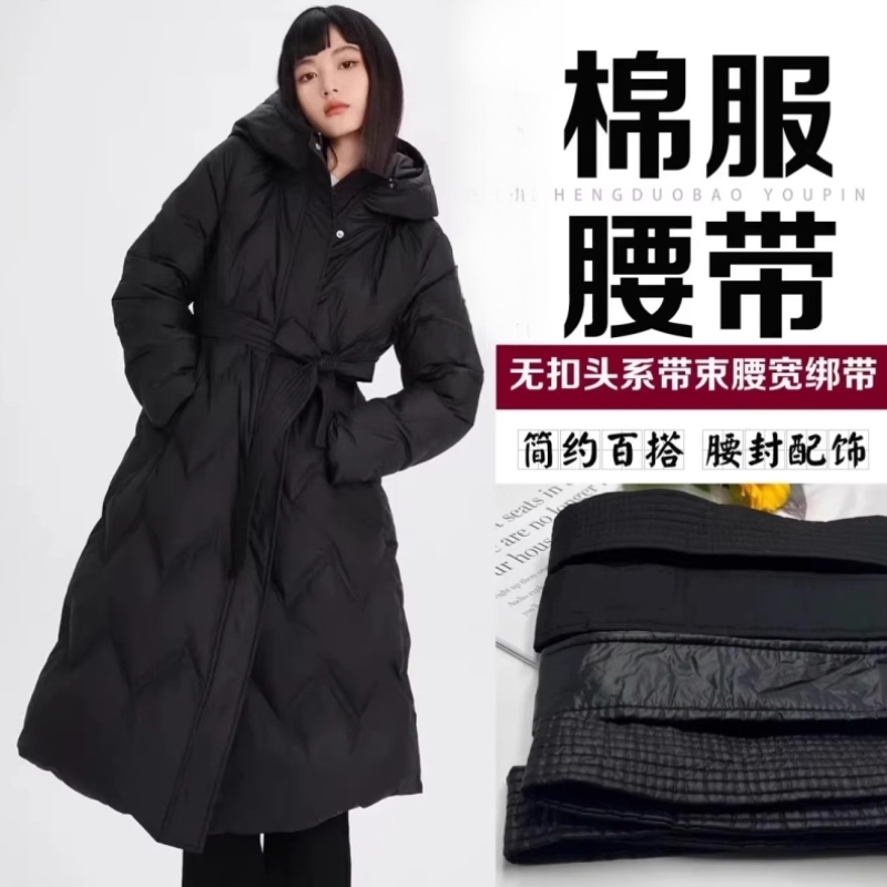 冬季纯色时尚羽绒棉服腰带蝴蝶结系带收腰带百搭外套腰封大衣绑带