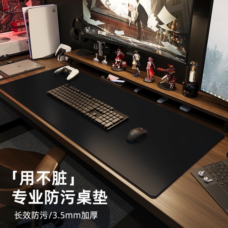 超大办公室专用鼠标垫电脑桌垫键盘垫轻奢高级感防水桌子保护垫