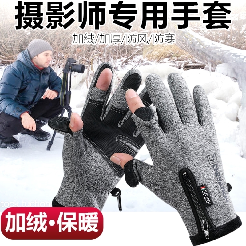 引体向上手套拉单杠防滑男士女吊单杠专用全指健身运动训练防起茧