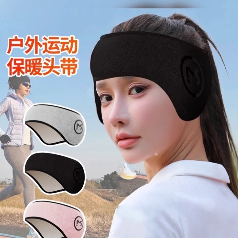 遮额头的帽子月子保暖护脑门发带女冬季骑行防寒跑步专用防风耳罩