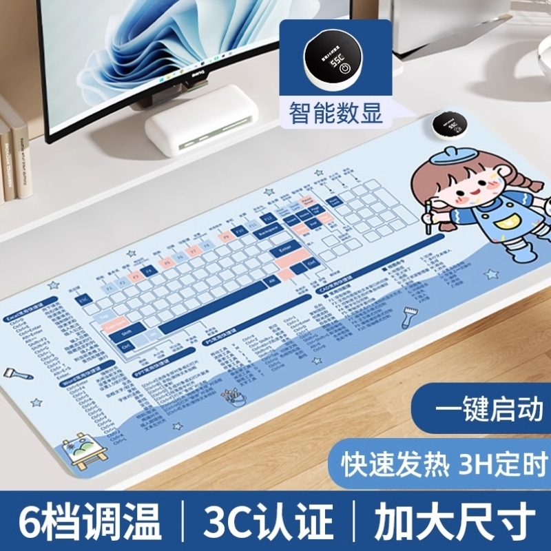 加热鼠标垫办公室桌面加热暖桌垫女生高颜值防水写字发热桌垫暖手