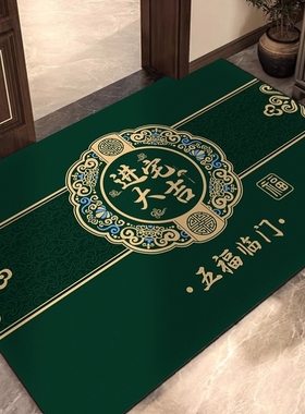 绿色入户门地垫新中式大门口进门脚垫家用耐脏耐蹭玄关垫地毯门垫