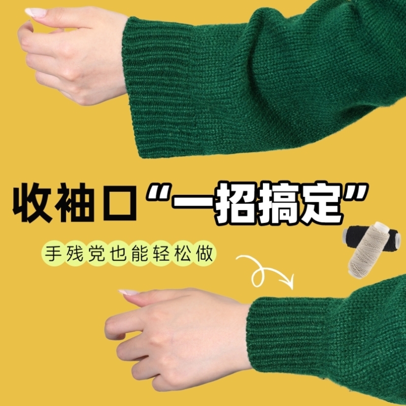 毛衣卫衣塞衣服下摆松紧束腰带神隐形无痕固定器可调节收腰改短带