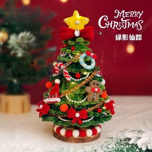 手工DIY圣诞树扭扭棒材料包自制圣诞节礼物送女友客厅摆件装饰品