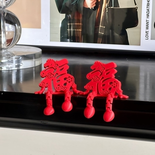 新年装饰品氛围场景布置2026马年春节家里客厅过年味立体福字摆件