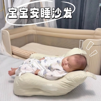 婴儿沙发小月龄婴儿学坐椅不伤脊柱宝宝婴幼儿哄睡神器可躺可睡款