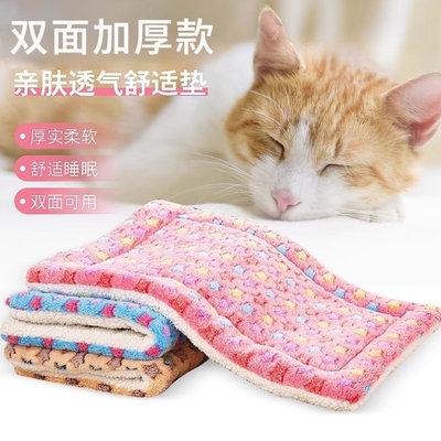 狗狗猫咪过冬神器披风毛毯猫被窝宠物加厚双面专用被子盖毯子保暖