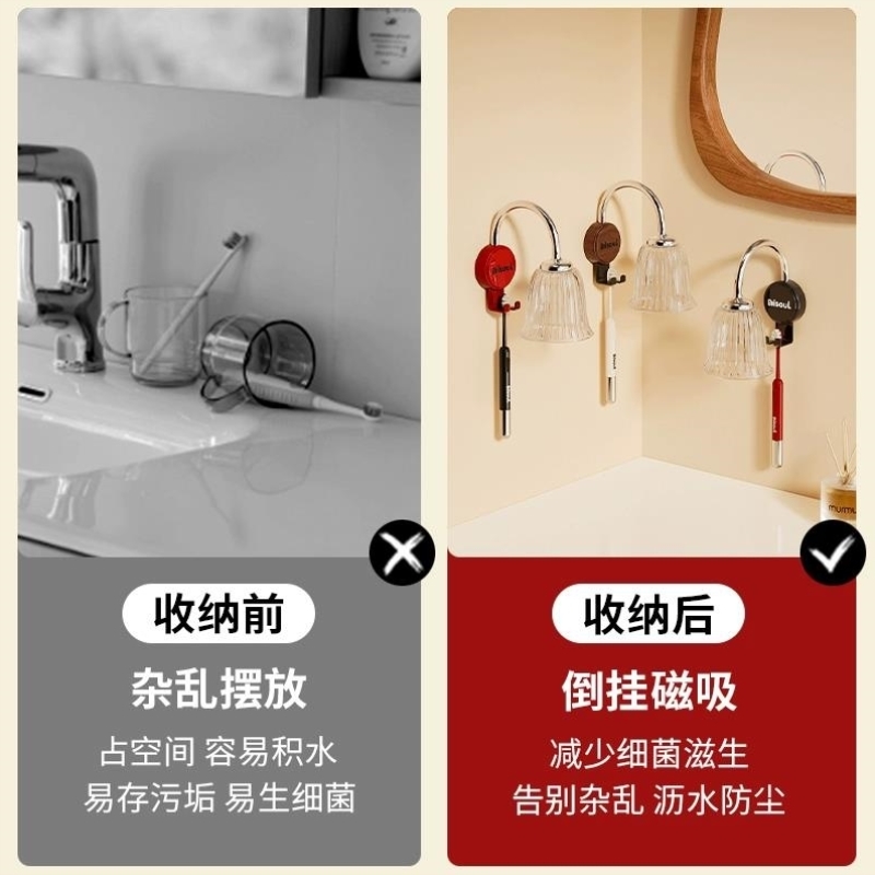 牙刷漱口杯架吸盘置物架壁挂式免打孔牙刷架新款刷牙漱口杯架