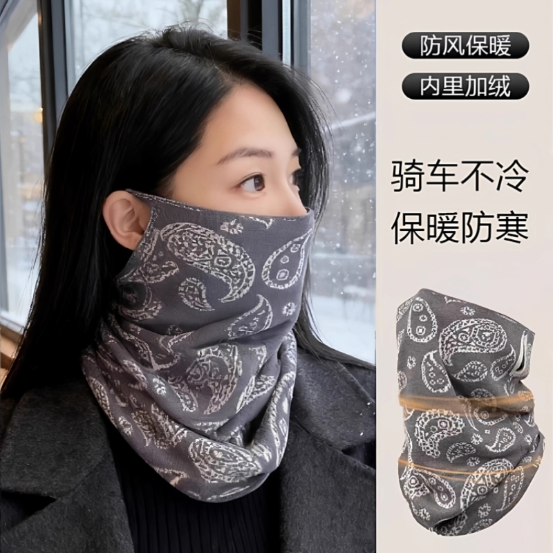 保暖面罩女2025新款腰果花挂耳加绒脸罩护颈脖套冬季骑行防风围巾