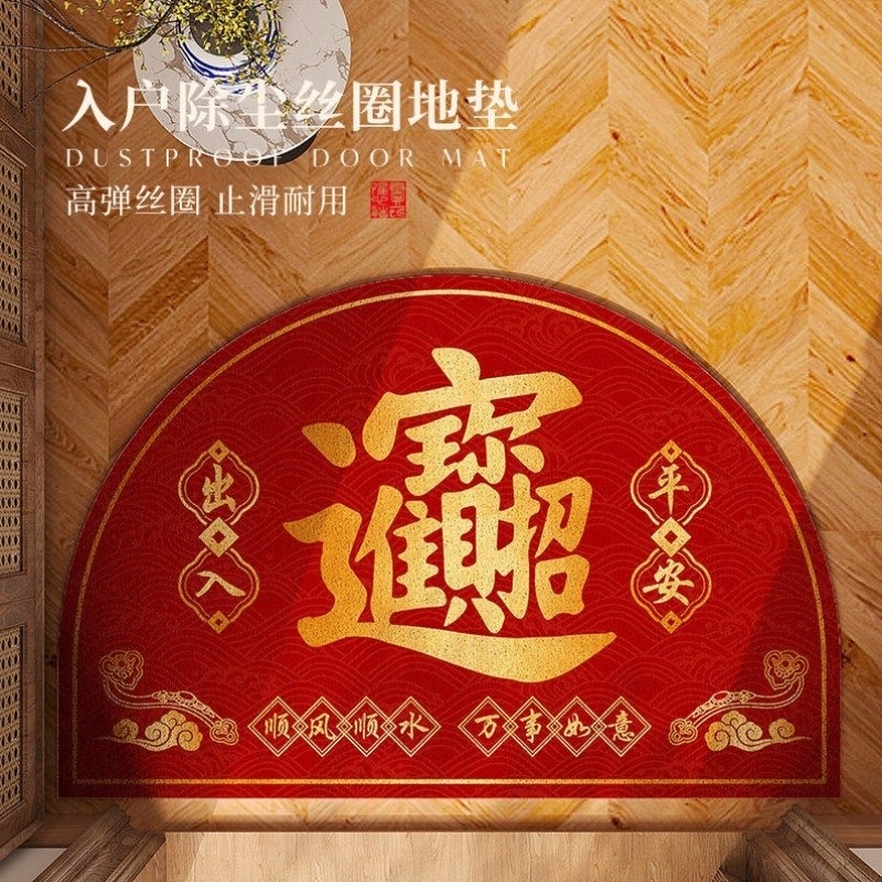 2026新年款入户门地垫半圆丝圈进门口玄关换鞋除尘脚垫可裁剪地毯,居家布艺,入户地垫,淘宝优惠券,粉丝福利购,淘宝优惠卷