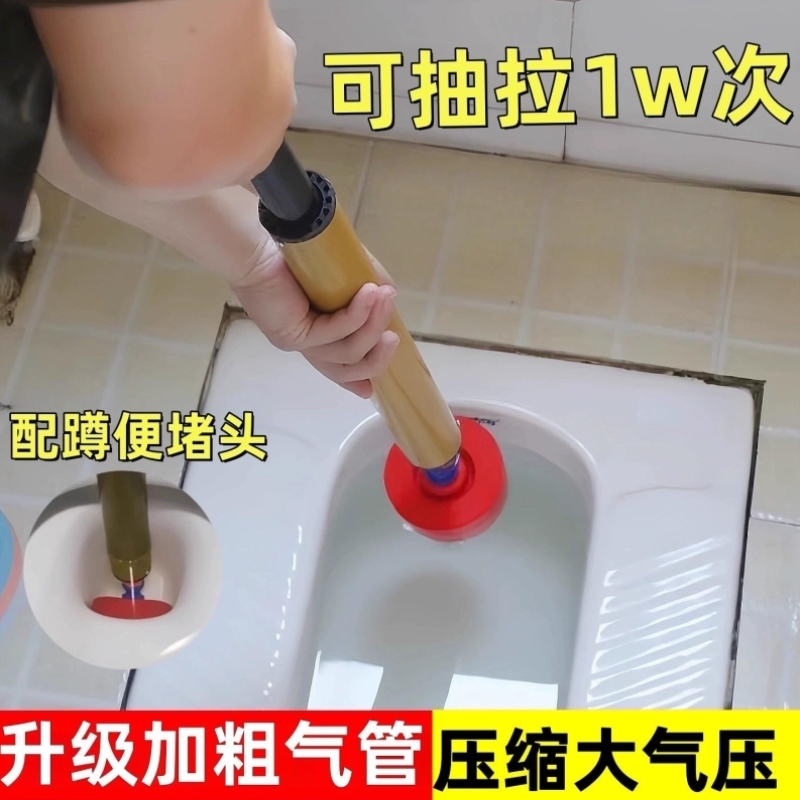 马桶疏通器气压式家用厕所管道堵塞下水道卫生间坐便器一炮通