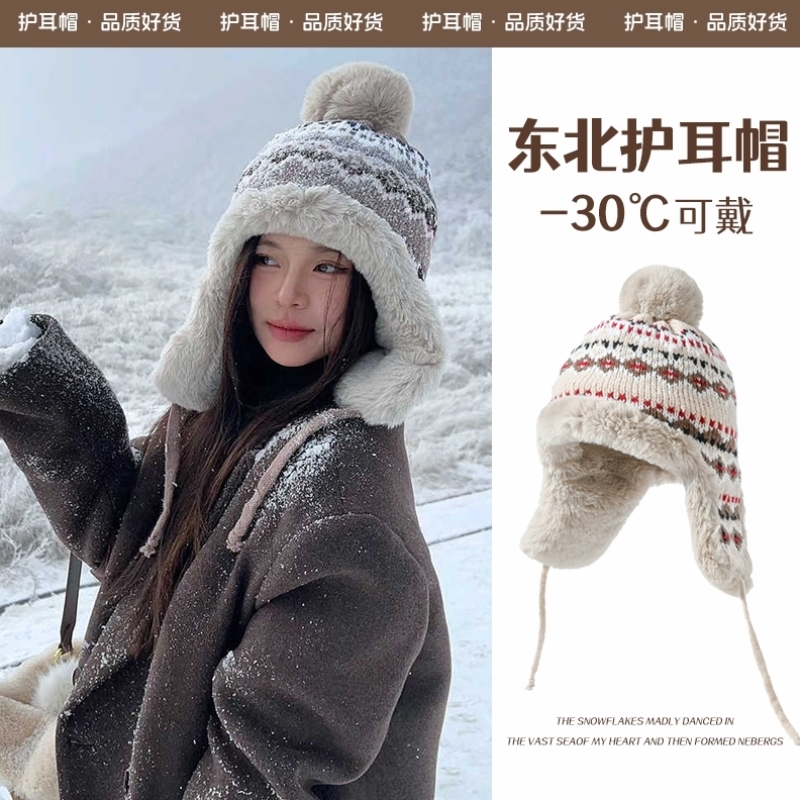 东北帽子女冬季加绒加厚保暖护耳毛线帽哈尔滨旅游防寒装备雷锋帽