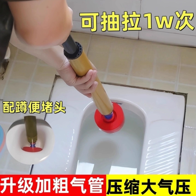 下水道神器疏通一炮通马桶管道疏通器通厕所堵塞通卫生间通便器工