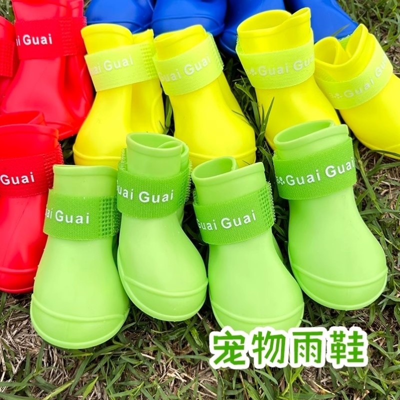 夏天防水狗雨鞋狗狗鞋子宠物柯基泰迪比熊法斗幼犬狗脚套春夏