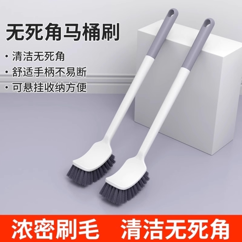 马桶刷家用无死角地刷软毛长柄厕所刷子浴室用品壁挂式清洁刷