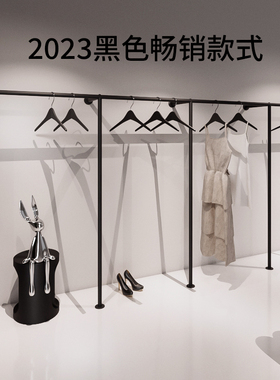 黑色服装店展示货架上墙女装童装店陈列架壁挂式挂衣架落地衣服架