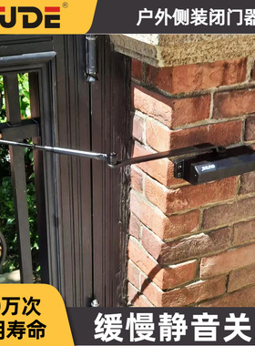 室外侧装闭门器别墅院子门自动缓冲重型闭合器黑色液压阻尼回弹器
