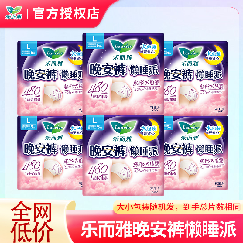 M 30Ƭ ֶſ˯ҹó˯64.9Ԫ