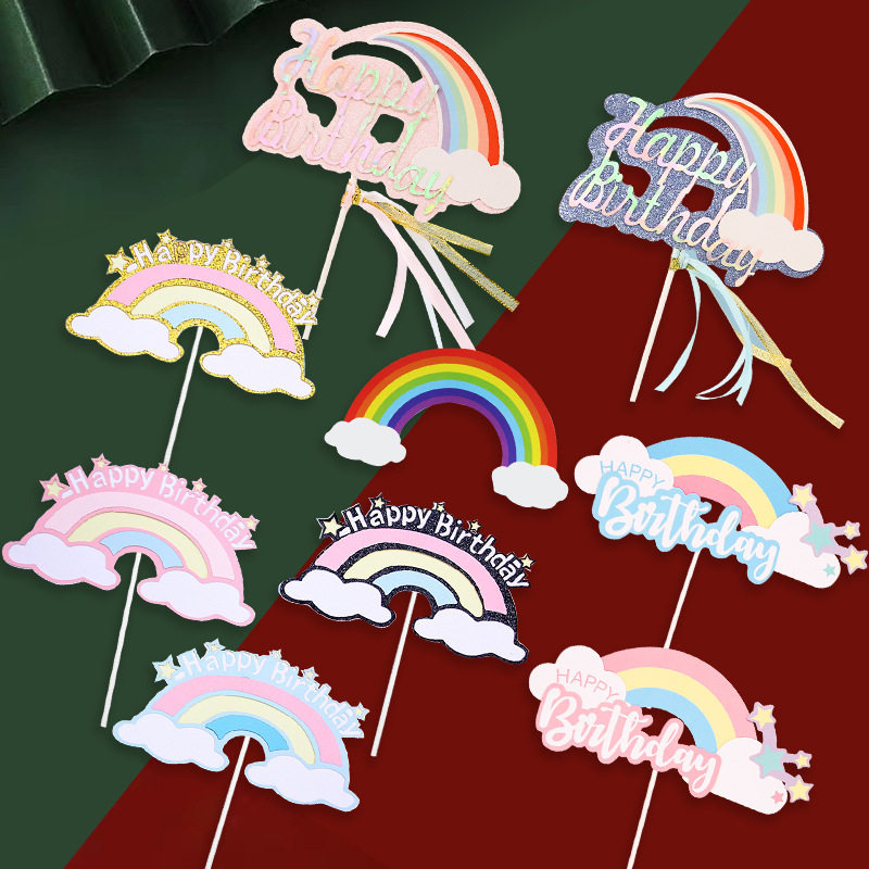 彩虹云朵生日快乐蛋糕装饰插件