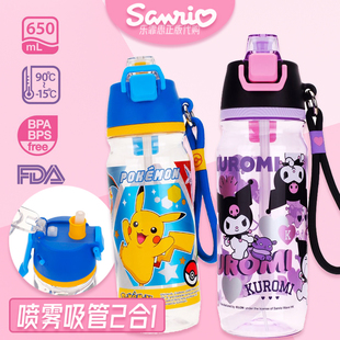 香港正版三丽鸥KUROMI比卡丘网红健身运动水壶直饮 户外喷雾水瓶